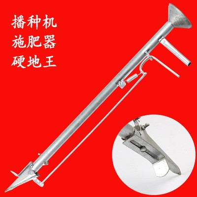 8播種器多功能玉米蔬菜花生播種機點播器農用手提式種子施肥器