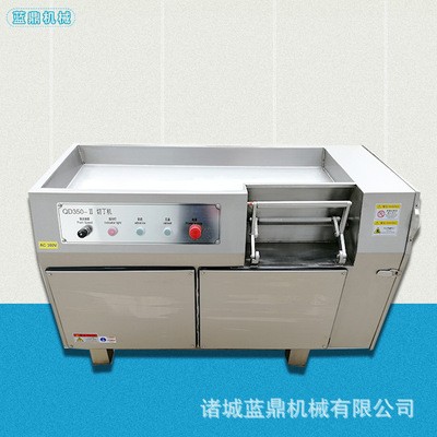 藍(lán)鼎飯店食堂肉類切丁 商用凍肉切丁機(jī) 微凍冷鮮肉切片肉類切塊機(jī)