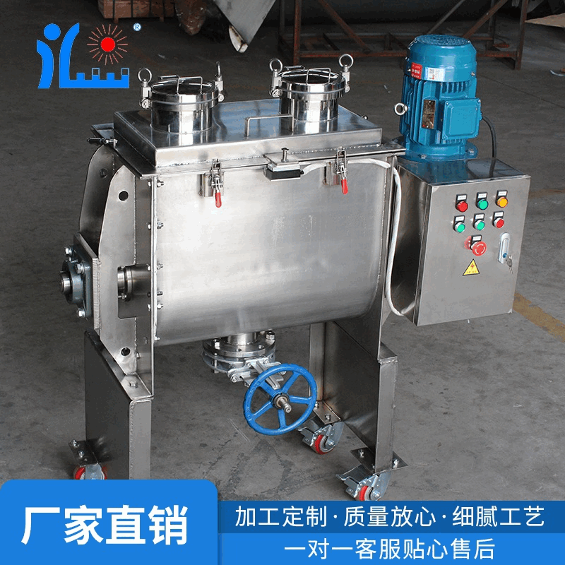 現(xiàn)貨供應(yīng)食品行業(yè)用全不銹鋼材質(zhì)臥式螺帶混合機(jī) 可定制混料機(jī)