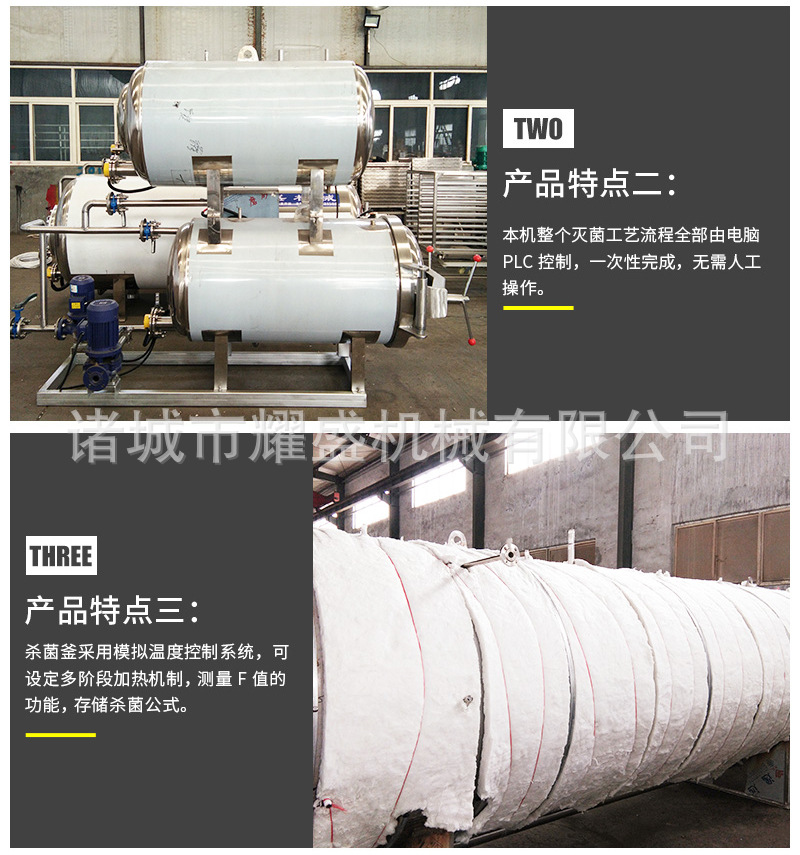 產(chǎn)品特點2.3