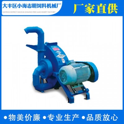 農(nóng)業(yè)養(yǎng)殖飼料機(jī)械 飼料加工設(shè)備中小型玉米秸稈玉米芯粉碎機(jī)價(jià)格
