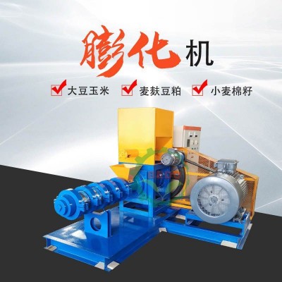 供應(yīng) BD-GP80/135型大豆膨化機 豆粕麥麩糧食加工設(shè)備 家用農(nóng)機