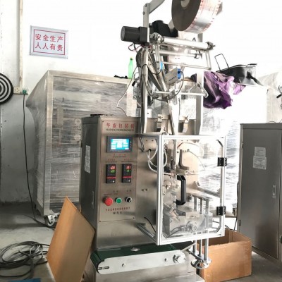 0.5g自動包裝機(jī)-有測試視頻