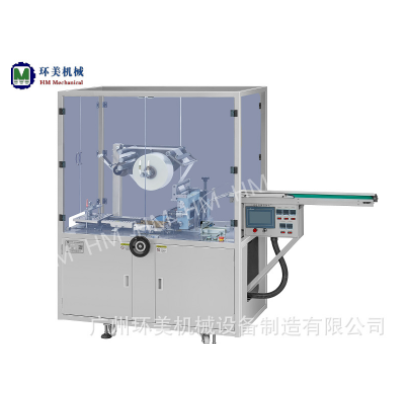 HM-150透明膜包裝機(jī)、煙包機(jī)（高配款）