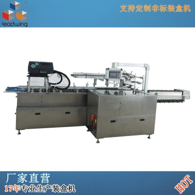 熱銷LX-YL-160全自動(dòng)多功能高速裝盒機(jī)，速度160盒/分。