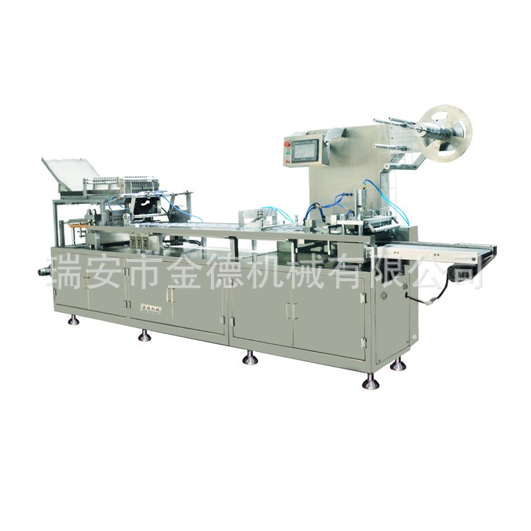 安瓶包裝機(jī) 西林瓶泡罩包裝機(jī) 結(jié)構(gòu)緊湊 運(yùn)行平穩(wěn)