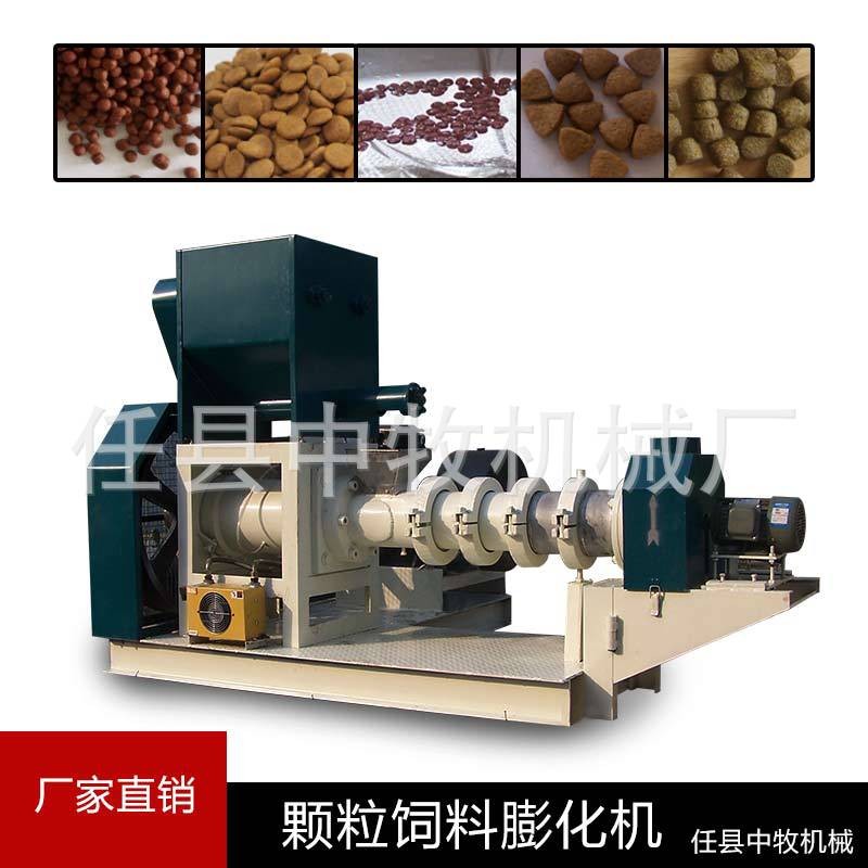 DGP135-B水產(chǎn) 顆粒飼料膨化機(jī) 觀賞魚(yú)飼料膨化機(jī)全新膨化狗糧機(jī)