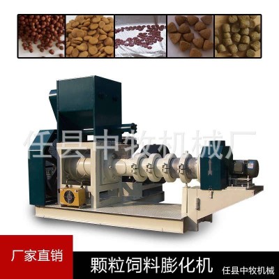 DGP135-B水產 顆粒飼料膨化機 觀賞魚飼料膨化機全新膨化狗糧機