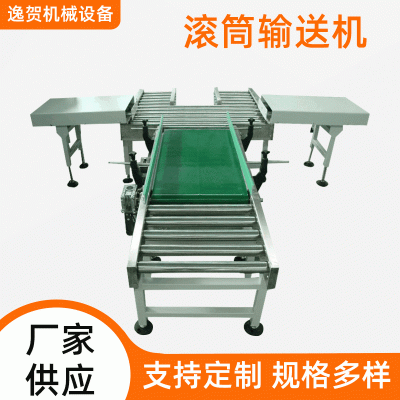 上海廠家批發(fā)不銹鋼滾筒輸送機(jī) 滾筒自動(dòng)化動(dòng)力轉(zhuǎn)彎流水輸送線