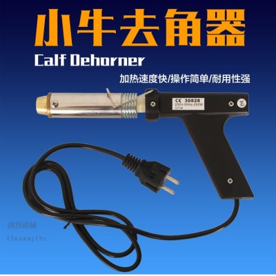 牛用去角器 牛犢羔羊去角設(shè)備 無(wú)血去角器 電烙鐵 廠家