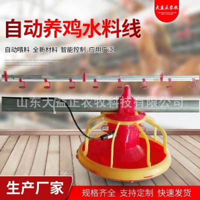 廠家定制全自動養(yǎng)殖水料線喂料線雞鴨鵝養(yǎng)殖盤式料線雞舍飼養(yǎng)設(shè)備