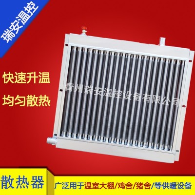 暖風(fēng)機 翅片管散熱器 水暖散熱器 養(yǎng)牛養(yǎng)羊養(yǎng)雞育雛取暖設(shè)備
