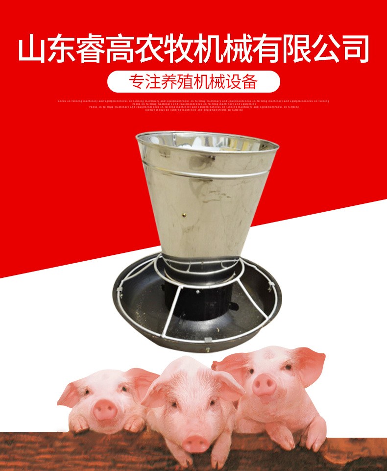 錐形料槽仔豬喂料補(bǔ)料槽喂豬盆喂豬槽養(yǎng)豬設(shè)備母豬小豬食槽