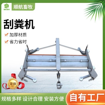 批發(fā)養(yǎng)殖用加厚不銹鋼刮糞機(jī)豬圈自動化清理設(shè)備牛舍雞舍刮糞機(jī)