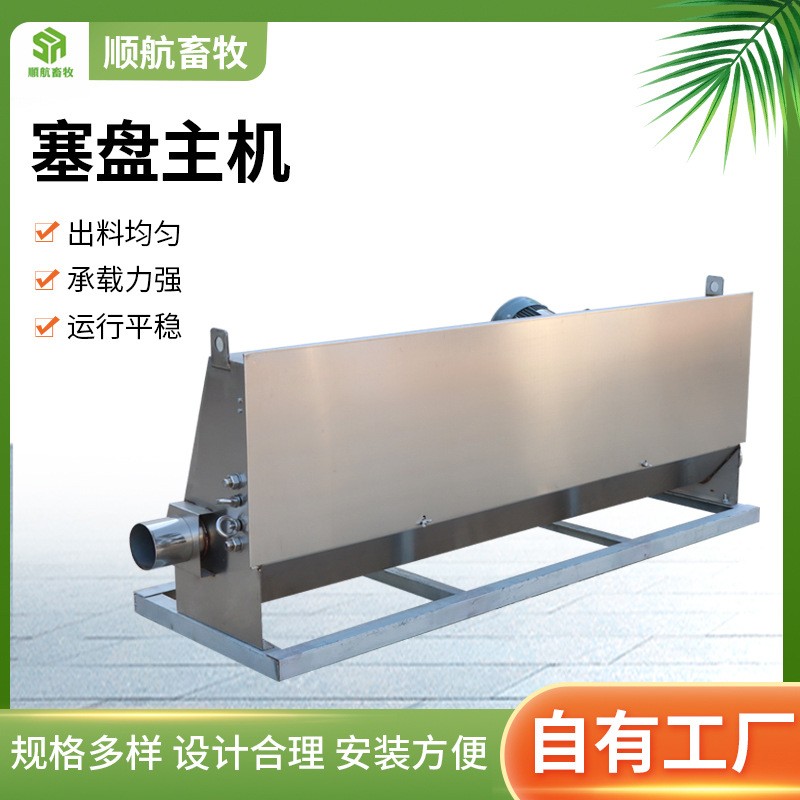 廠家現(xiàn)貨全自動(dòng)震動(dòng)上料系統(tǒng)養(yǎng)殖設(shè)備料線主機(jī)塞盤(pán)鏈條驅(qū)動(dòng)主機(jī)