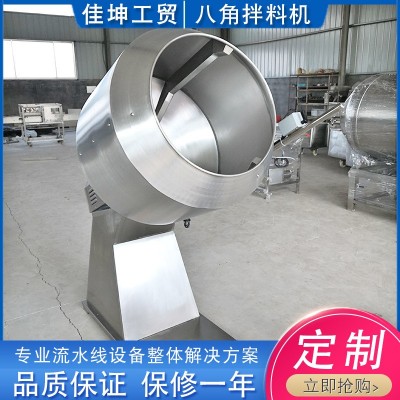 月餅餡拌料機 青紅絲拌料機 全自動不銹鋼八角拌料機 廠家供應(yīng)