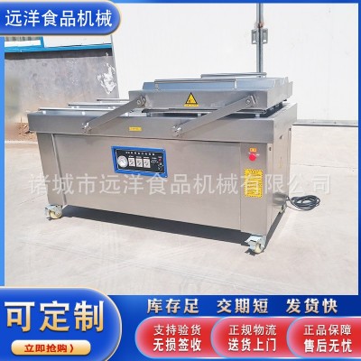 肉制品雙室真空包裝機(jī) 干濕兩用熟食食品封口機(jī)械 玉米真空包裝機(jī)