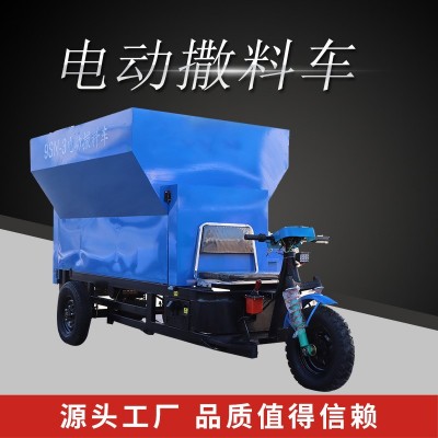 牛羊電動撒料車養(yǎng)殖場電動三輪投料車全自動小型飼料雙側(cè)投料機(jī)