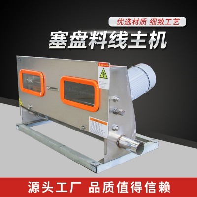 源頭廠家塞盤料線主機(jī)豬舍養(yǎng)殖不銹鋼塞盤主機(jī)豬舍養(yǎng)殖不銹鋼主機(jī)