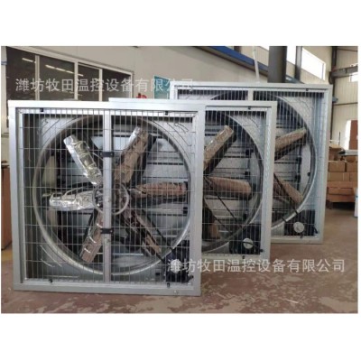 大風(fēng)量畜牧風(fēng)機(jī)喇叭口風(fēng)扇降溫水簾通風(fēng)降溫設(shè)備