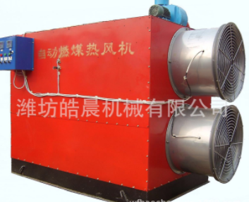 大棚燃油燃?xì)馊∨療犸L(fēng)爐 養(yǎng)殖加溫設(shè)備 全自動(dòng)燃油熱風(fēng)爐