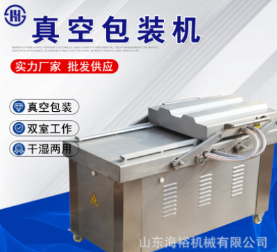 批發(fā)大米雙室真空包裝機 自動真空封口機 商用雜糧肉食抽真空機械