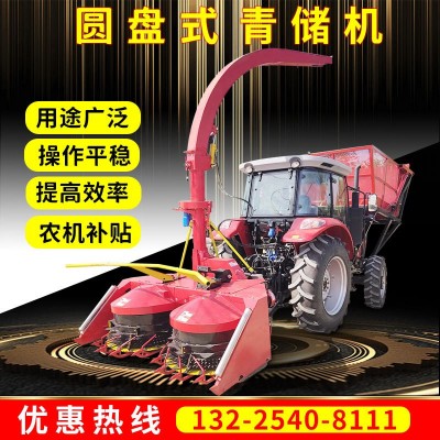 大圓盤青儲(chǔ)飼料粉碎收割機(jī) 拖拉加裝割臺(tái)青儲(chǔ)機(jī) 農(nóng)用收割機(jī)