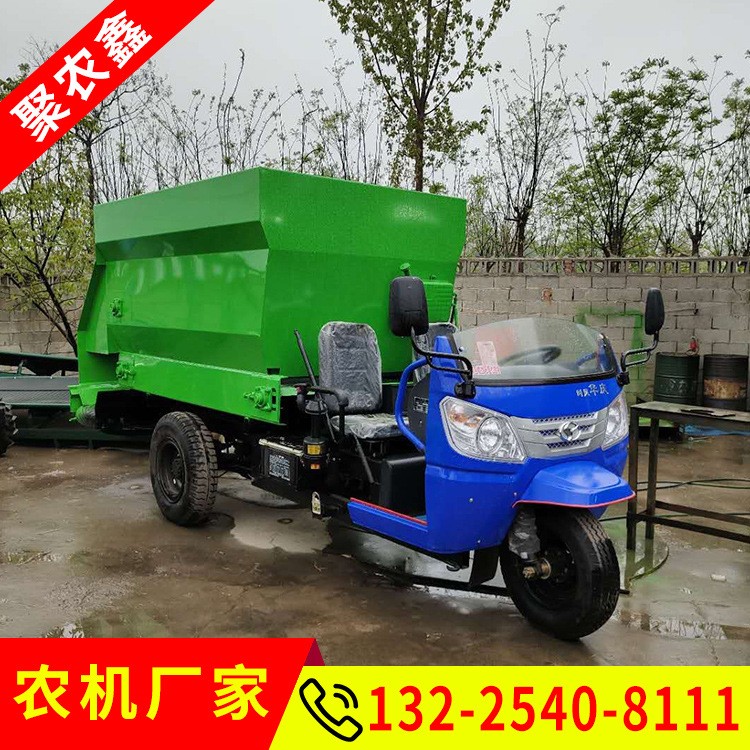 農(nóng)牧全日糧投料機(jī) 牛羊撒料車(chē) 養(yǎng)殖場(chǎng)柴油自走飼料撒料車(chē)