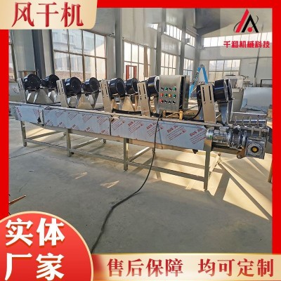 果蔬清洗脫水設(shè)備 大型全自動瀝水風(fēng)干線 豆腐干風(fēng)干機設(shè)備