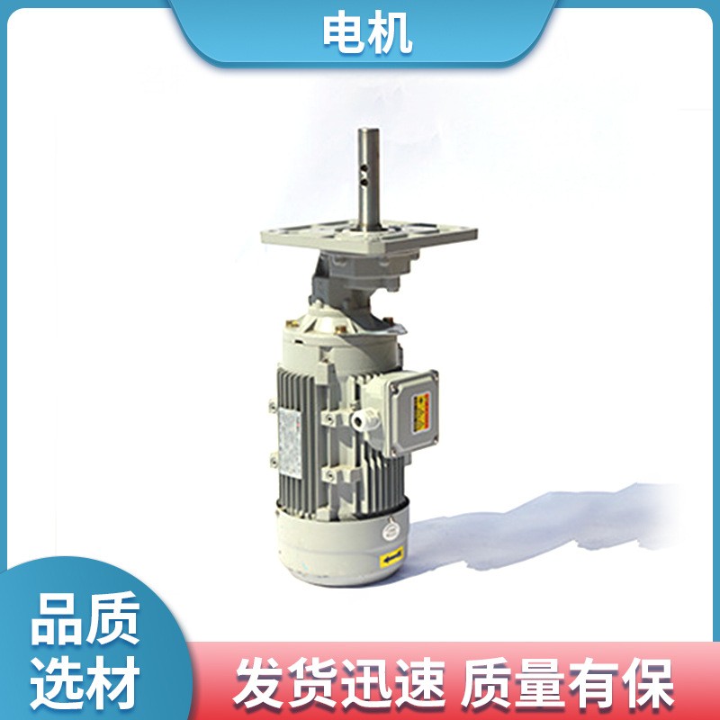 電動馬達(dá)三相兩相多規(guī)格一體電機(jī)工業(yè)機(jī)械家禽自動喂料設(shè)備配件