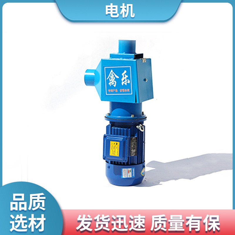 批發(fā) 工業(yè)機(jī)械電動馬達(dá)三相兩相多規(guī)格一體電機(jī)家禽自動喂料設(shè)備