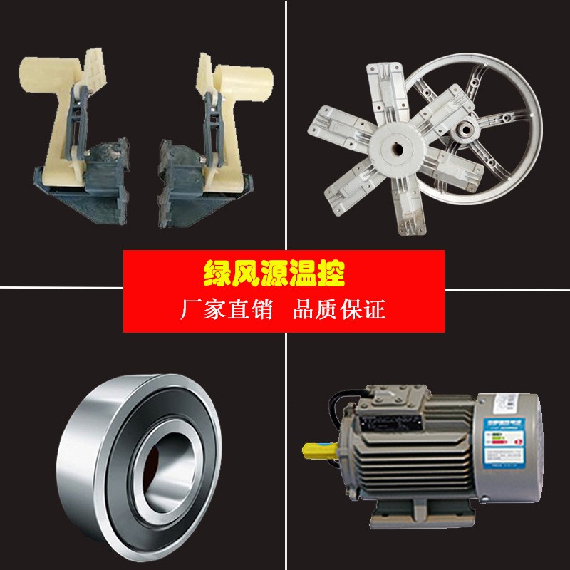 批發(fā)重錘式負(fù)壓風(fēng)機(jī) 牛棚雞舍專用風(fēng)機(jī) 低噪音低壓通風(fēng)排風(fēng)機(jī)廠家