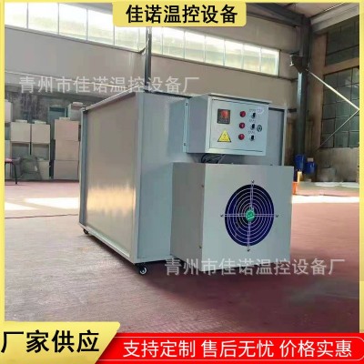 全自動(dòng)智能花椒烘干機(jī)家用小型麻椒胡椒干燥設(shè)備空氣能脫水烘干機(jī)