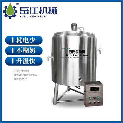 巴氏消毒機(jī)酸奶殺菌機(jī) 304不銹鋼鮮奶滅菌罐 多規(guī)格巴氏消毒機(jī)