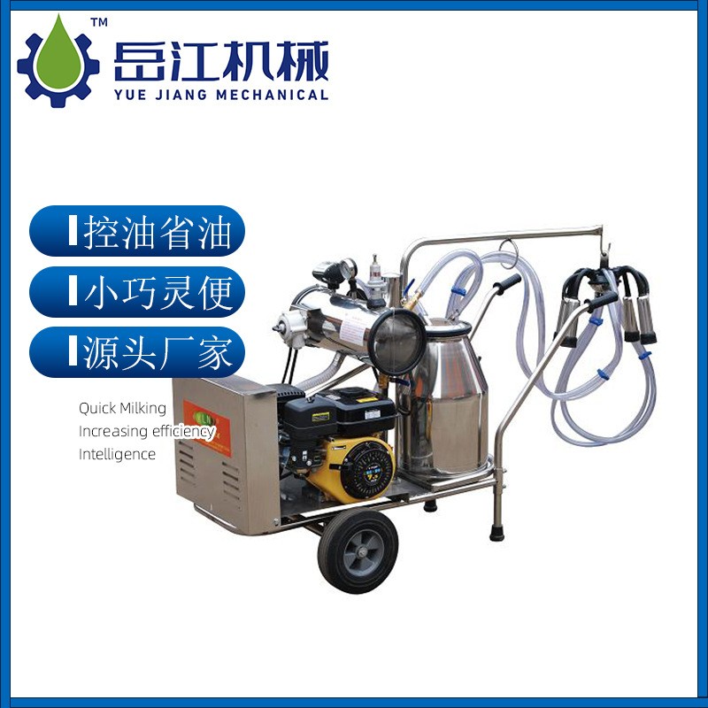 9J-I型便攜式油電兩用擠奶機(jī) 不銹鋼奶羊擠奶機(jī) 牛場(chǎng)牧場(chǎng)擠奶設(shè)備4000.00