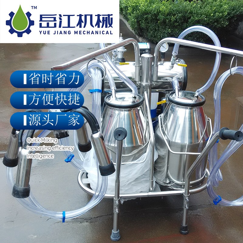 9J-II型真空泵移動(dòng)式擠奶機(jī) 奶牛奶羊擠奶器