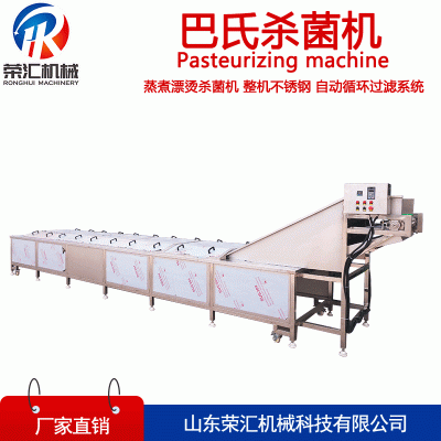 供應(yīng)巴氏滅菌消毒機(jī) 飲料乳品巴氏殺菌機(jī) 巴氏即食燕窩殺菌設(shè)備