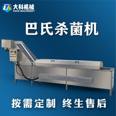 廠家定制醬料包殺菌設(shè)備軟包裝食品巴士殺菌機(jī)商用巴氏殺菌流水線