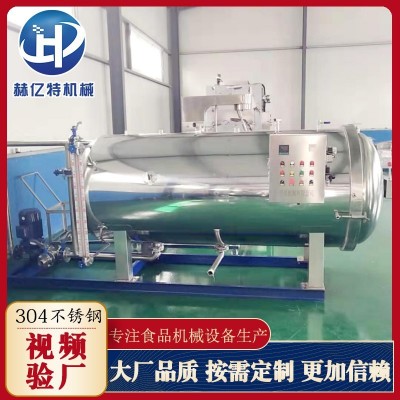 供應肉制品殺菌鍋 醬牛肉高溫電加熱殺菌鍋 水浴式玻璃瓶殺菌鍋