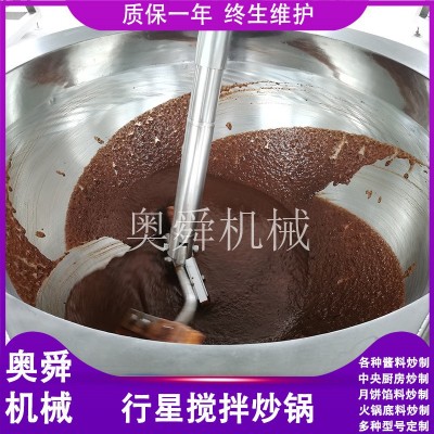 全自動電磁炒醬鍋 芝麻醬翻炒設(shè)備 花生果醬攪拌機 炒芝麻醬機器