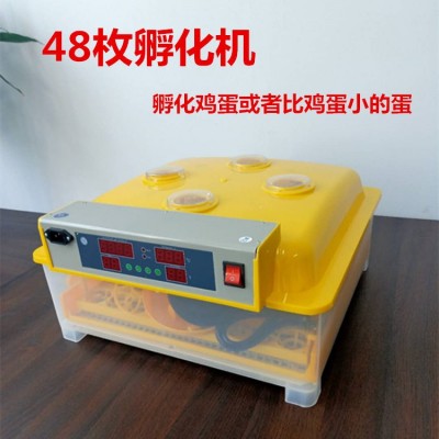 孵化器 家用迷你雞孵化設(shè)備48枚孵化箱36梅花56枚家禽 小型孵蛋機(jī)
