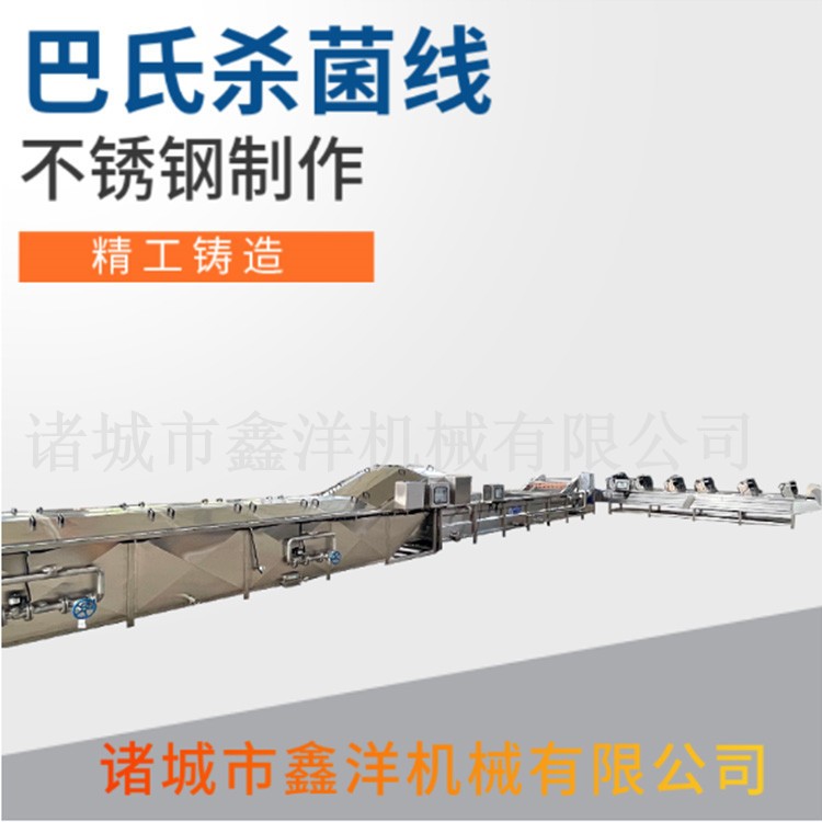 醬菜海白菜巴氏殺菌機 包裝袋滅菌機 豆制品巴氏殺菌現(xiàn)場試機