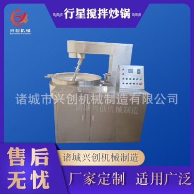 全自動(dòng)電加熱燃?xì)庑行菙嚢璩村伾逃美苯丰u香菇醬不粘鍋底炒制設(shè)備