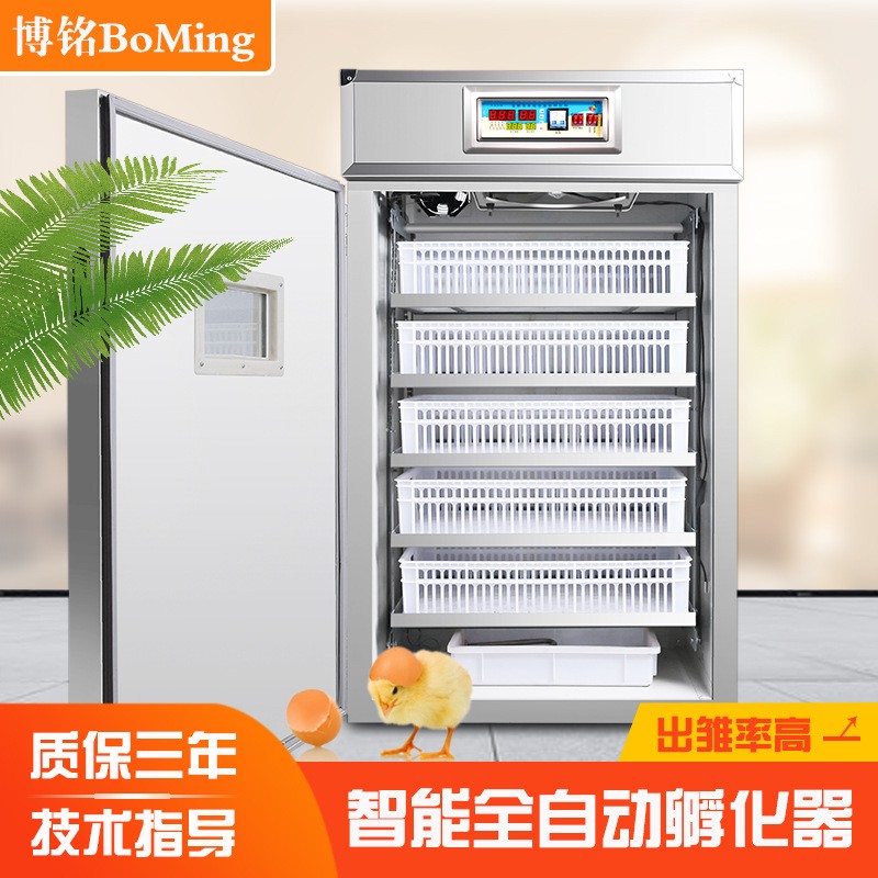 小雞孵化機(jī)鴨鵝雞蛋孵化器全自動(dòng)孵蛋器孵化箱智能浮化設(shè)備浮化機(jī)