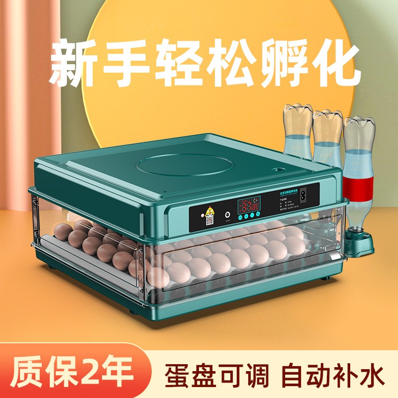 威亞孵化機(jī)小型家用全自動(dòng)智能雞鴨鵝鴿子孔雀孵化器鸚鵡 孵蛋器