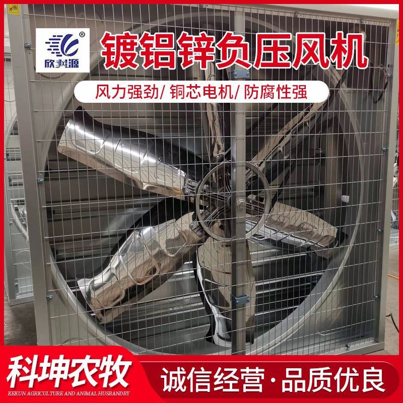 400 500型排煙風(fēng)機(jī) 民用溫室大棚養(yǎng)殖通風(fēng)機(jī) 工業(yè)排風(fēng)扇