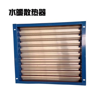 雞棚水暖風(fēng)機 養(yǎng)殖鍋爐配套暖風(fēng)機 養(yǎng)殖豬舍水暖散熱器花卉育苗