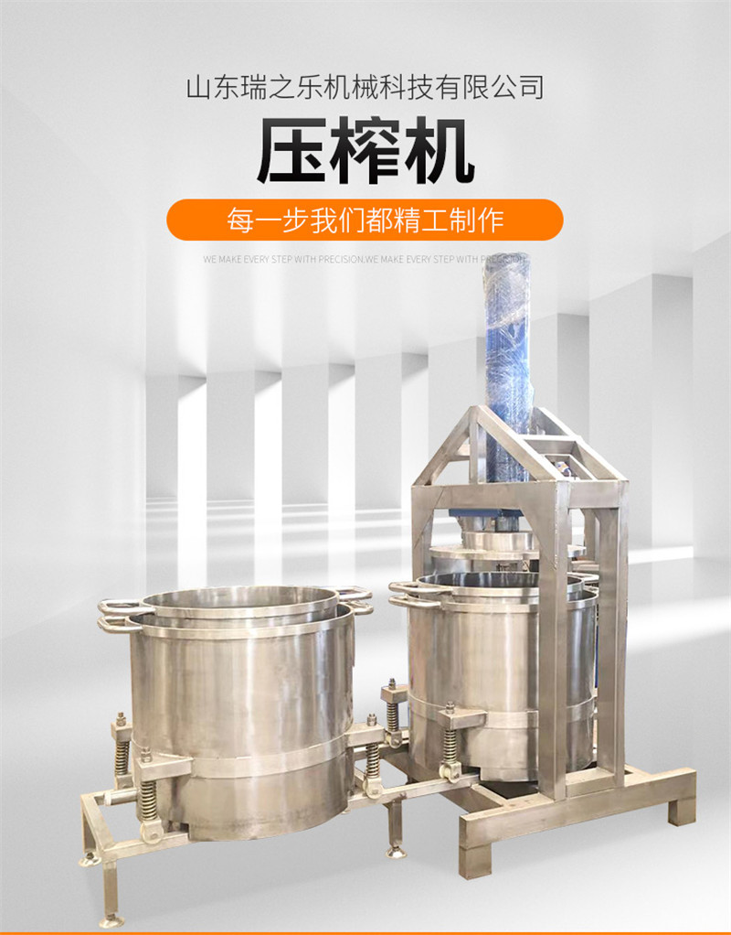 壓榨機(jī)詳情_02