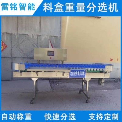 自動(dòng)稱重分選機(jī) 水果自動(dòng)分揀設(shè)備分揀機(jī) 牡蠣料盒重量分級(jí)機(jī)廠家