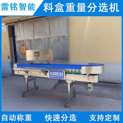 自動(dòng)稱重分選機(jī) 海參海蠣子扇貝分揀機(jī) 牡蠣料盒重量分級(jí)機(jī)設(shè)備